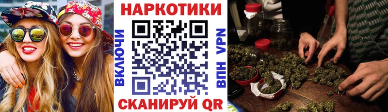 Где продают наркотики Иннополис APVP Марихуана Cocaine Мефедрон ГАШИШ