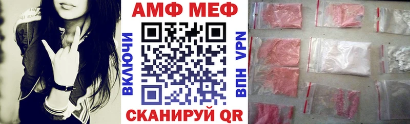 Амфетамин VHQ  Иннополис 