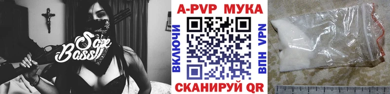 A-PVP СК КРИС  Иннополис 