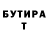 КЕТАМИН VHQ monsbrule