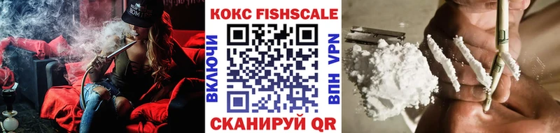 Cocaine VHQ  Иннополис 