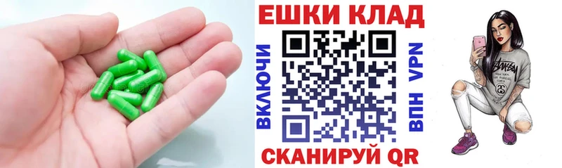 купить наркотики цена Иннополис Экстази mix