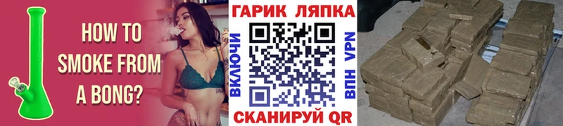 ГАШИШ 40% ТГК  закладки  Иннополис 