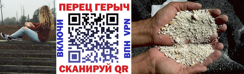 ГЕРОИН VHQ Иннополис