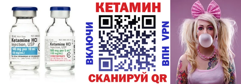 КЕТАМИН ketamine  сколько стоит  Иннополис 