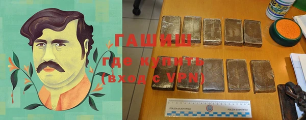 стафф Рославль