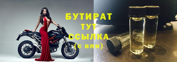 эйфоретик Аркадак
