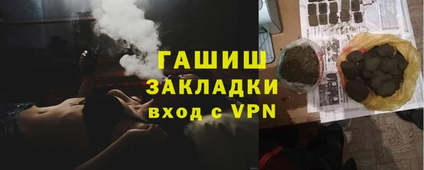 сатива Армянск