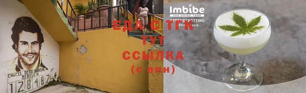 сатива Армянск