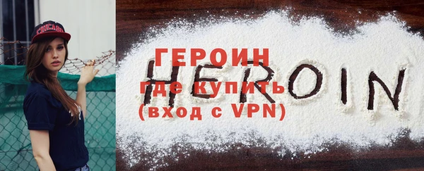 сатива Армянск