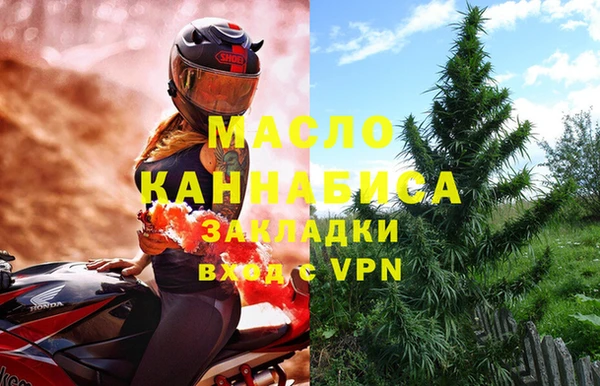 сатива Армянск