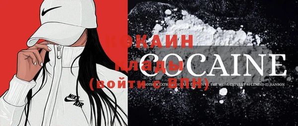 трава Россошь