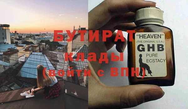эйфоретик Аркадак