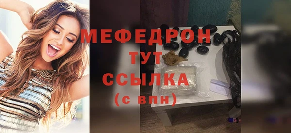 сатива Армянск