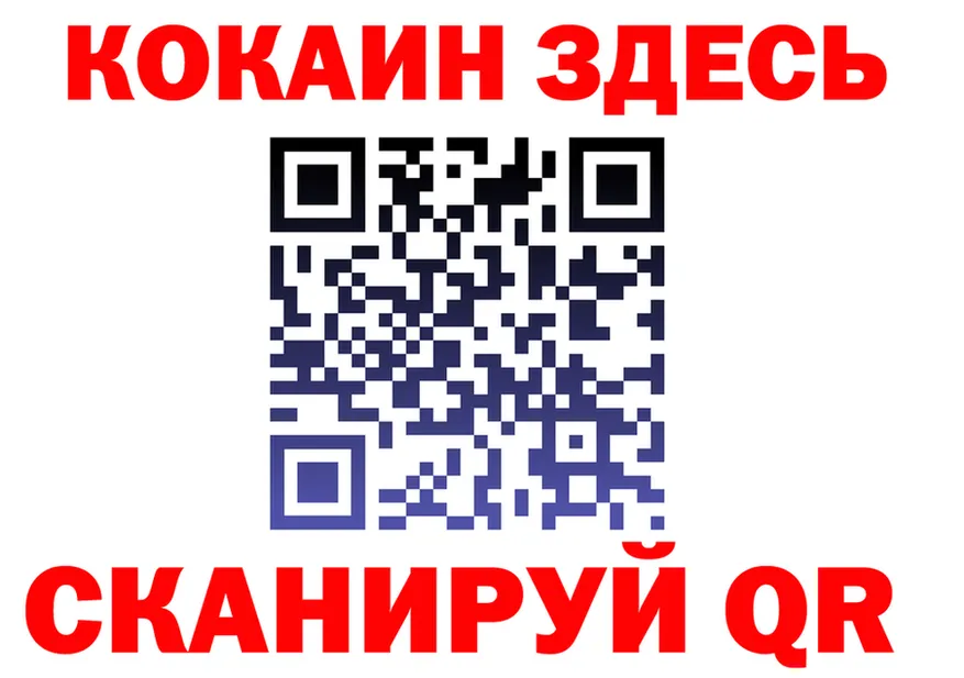 Alfa_PVP СК зеркало дарк нет mega Иннополис