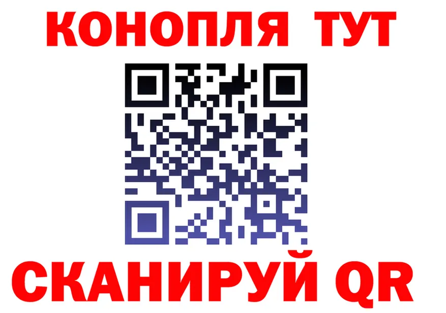 Хочу наркоту  формула Иннополис