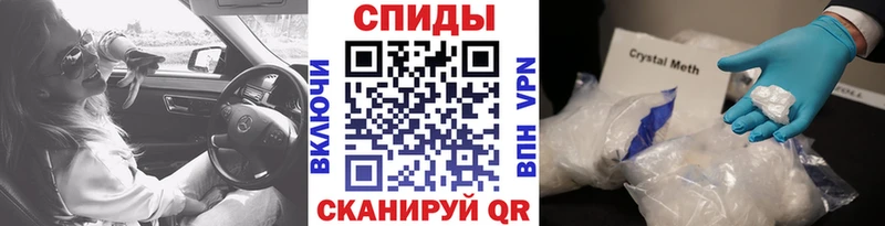 МЕГА как войти  Иннополис  МЕТАМФЕТАМИН Декстрометамфетамин 99.9%  где купить наркоту 