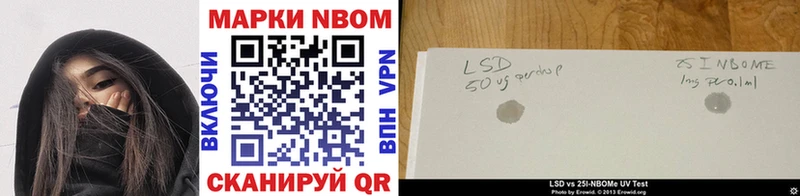 где купить наркоту  Иннополис  Марки N-bome 1,5мг 