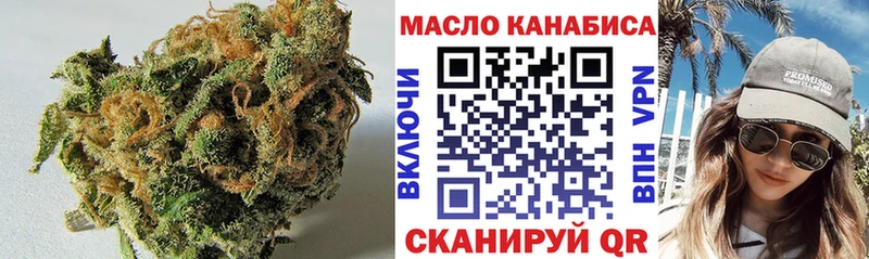 ТГК жижа  Иннополис 