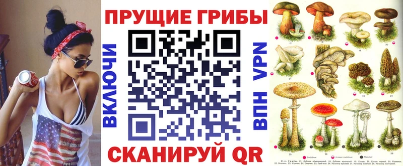 Галлюциногенные грибы ЛСД  Иннополис 